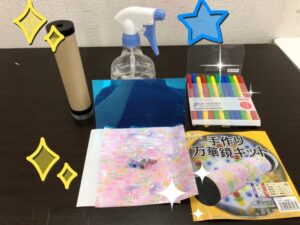 t 31 300x225 - ⭐︎toiro大船　8月3日(木)　万華鏡作り⭐︎