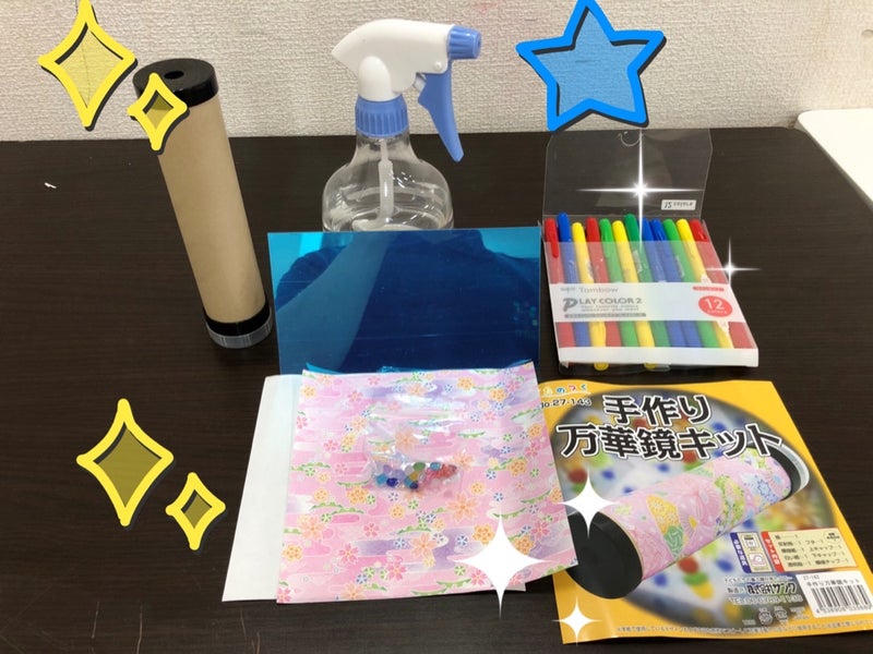 t 31 - ⭐︎toiro大船　8月3日(木)　万華鏡作り⭐︎