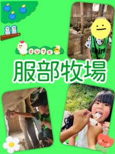t 45 225x300 - ☆7月31日（月）toiro二俣川 vol.101☆