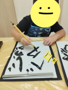 t 66 226x300 - 8月9日　習字　☆toiro鶴見☆