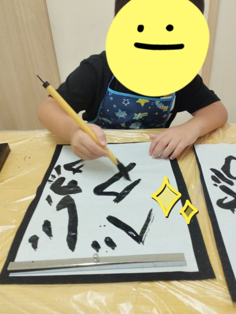8月9日 習字 ☆toiro鶴見☆ t 66 771x1024 - 8月9日 習字 ☆toiro鶴見☆