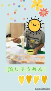 t 69 169x300 - 8月8日⭐︎流しそうめん♪やってみました！★toiro仲町台★￼