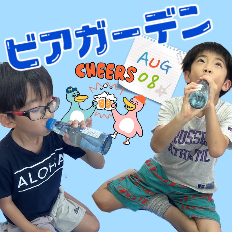 ☆ 8月8日(火) toiro二俣川 vol.102 ☆ t 86 - ☆ 8月8日(火) toiro二俣川 vol.102 ☆