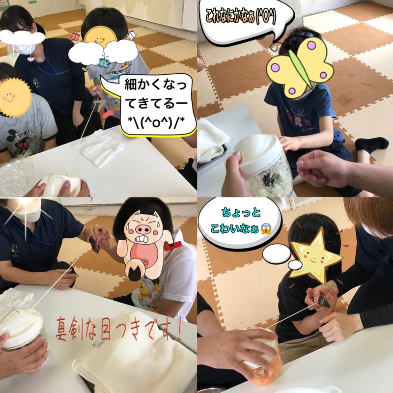 toiro 大津☆カレー作り✨9月9日(土) t 115 - toiro 大津☆カレー作り✨9月9日(土)