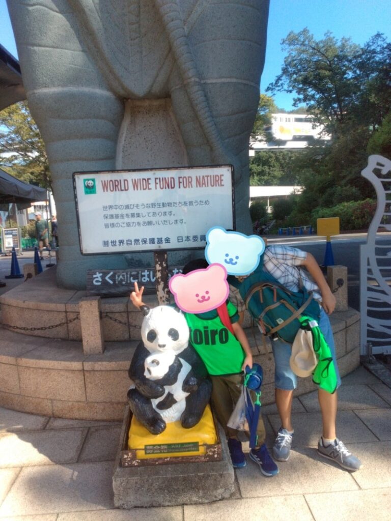 9月17日(日)toiro向ヶ丘遊園 ☆多摩動物公園に行こう☆ t 137 768x1024 - 9月17日(日)toiro向ヶ丘遊園 ☆多摩動物公園に行こう☆
