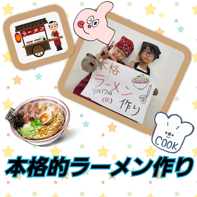 ☆9月18日(月) toiro二俣川 vol.108☆ t 221 - ☆9月18日(月) toiro二俣川 vol.108☆