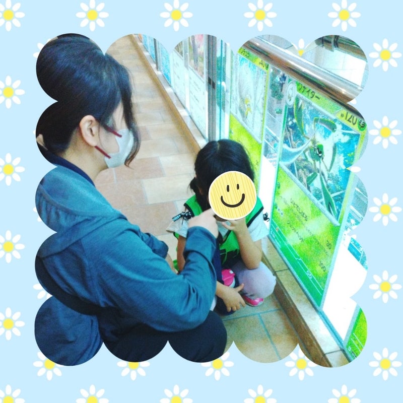 9月24日(日)☆toiro蒔田☆ポケモンカード展覧会 t 230 - 9月24日(日)☆toiro蒔田☆ポケモンカード展覧会