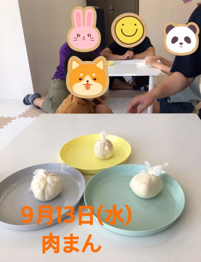 t 233 - 9月13日(水)toiro秦野☆肉まん☆