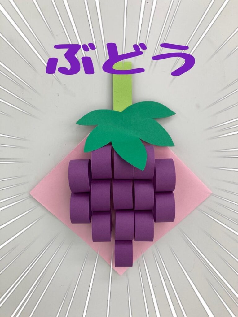 9月5日(火)toiro武蔵小杉第2教室 vol 25 t 33 768x1024 - 9月5日(火)toiro武蔵小杉第2教室 vol 25
