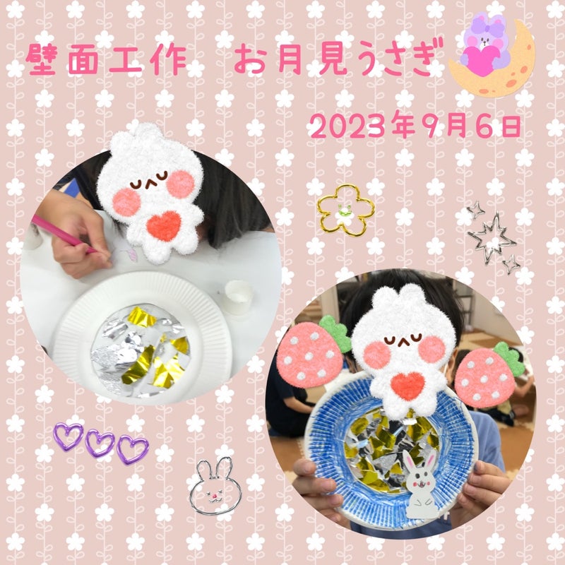 ☆9月6日(水)toiro日野☆ t 42 - ☆9月6日(水)toiro日野☆