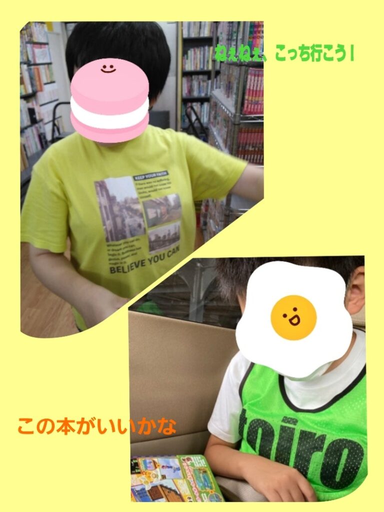 ☆9月9日(土)toiro天王町☆【BOOK・OFFでお買い物】 t 75 768x1024 - ☆9月9日(土)toiro天王町☆【BOOK・OFFでお買い物】