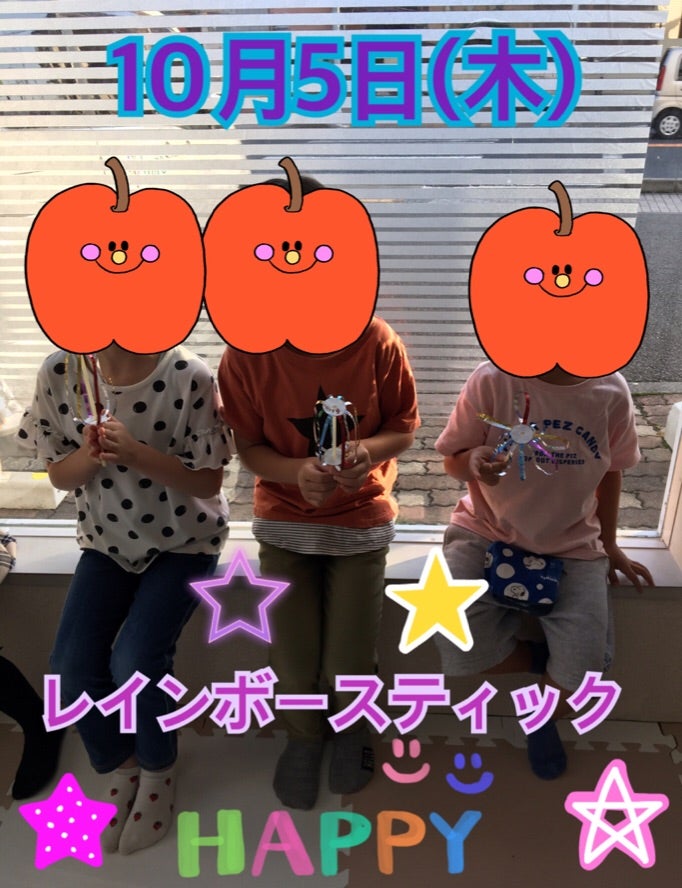 t 112 - 10月5日(木)toiro秦野☆レインボースティック☆