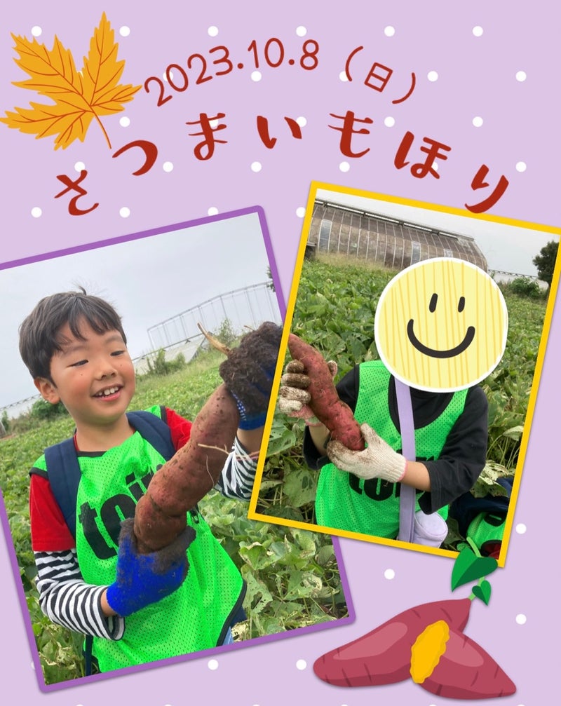 t 126 - ☆10月8日(日)toiro二俣川 vol.110☆