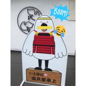 t 146 300x300 - ♪10月15日(日)♪toiro戸塚