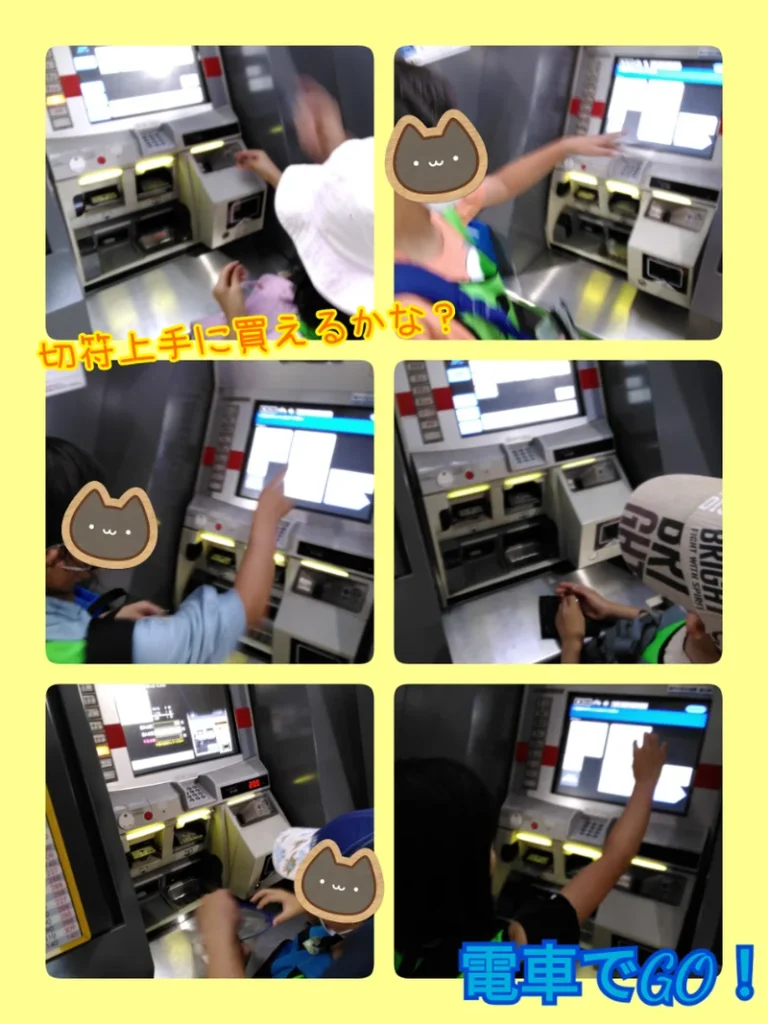 ♪toiro白楽♪【みなとみらい散策】2023.10.4 t 2 768x1024 - ♪toiro白楽♪【みなとみらい散策】2023.10.4
