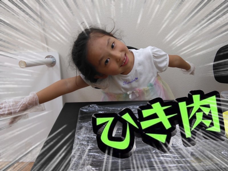 ☆10月1日(日)toiro 天王町☆【餃子作り】 t 41 - ☆10月1日(日)toiro 天王町☆【餃子作り】
