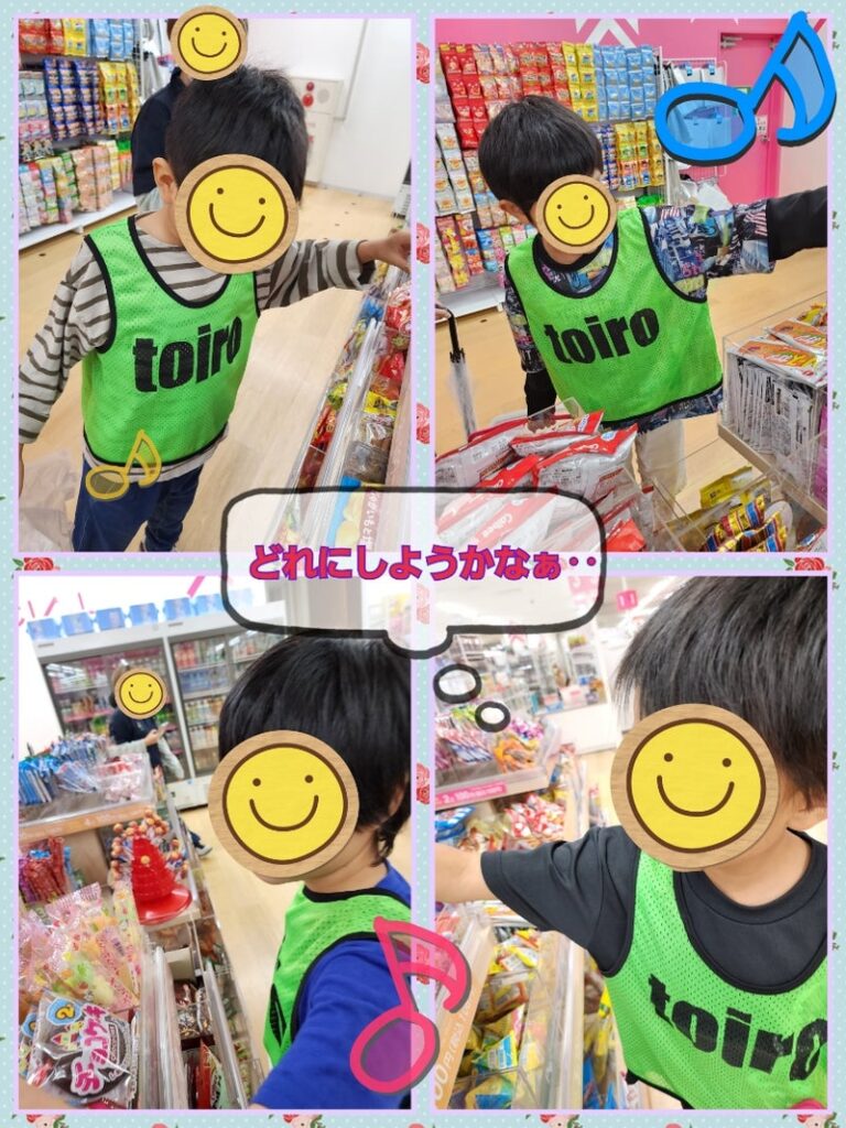 ☆toiro大船 10月9日(月・祝) お買い物体験☆ t 69 768x1024 - ☆toiro大船 10月9日(月・祝) お買い物体験☆