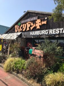 t 92 225x300 - ☆10月8日　びっくりドンキー　ランチ