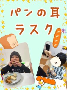 t 101 225x300 - ☆ 11月9日（木）toiro二俣川 vol.114 ☆
