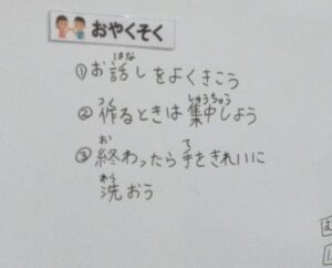 t 134 300x242 - ☆11月14日科学教室スライム作り☆♨toiro湯河原♨　￼