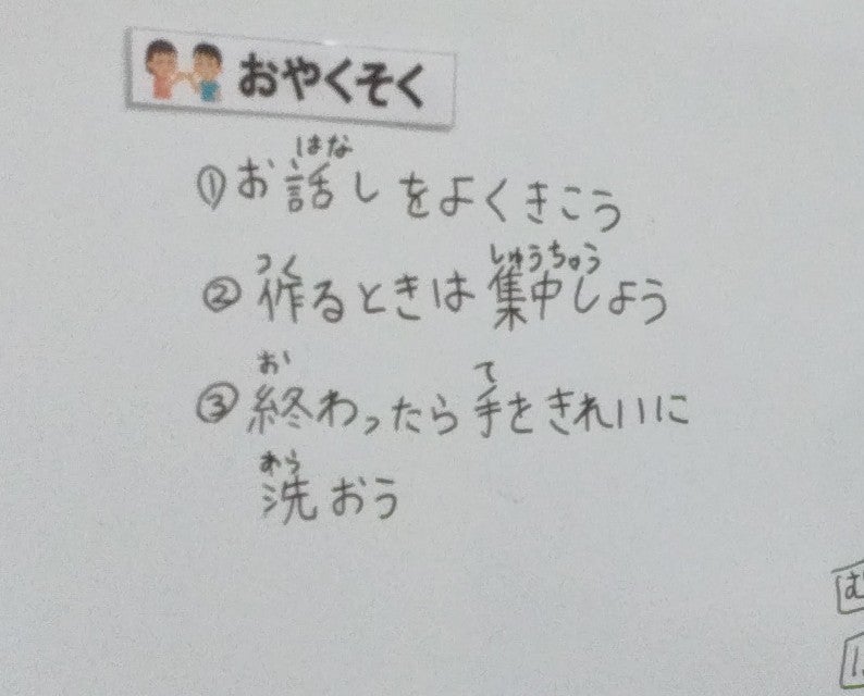 ☆11月14日科学教室スライム作り☆♨toiro湯河原♨  t 134 - ☆11月14日科学教室スライム作り☆♨toiro湯河原♨ 