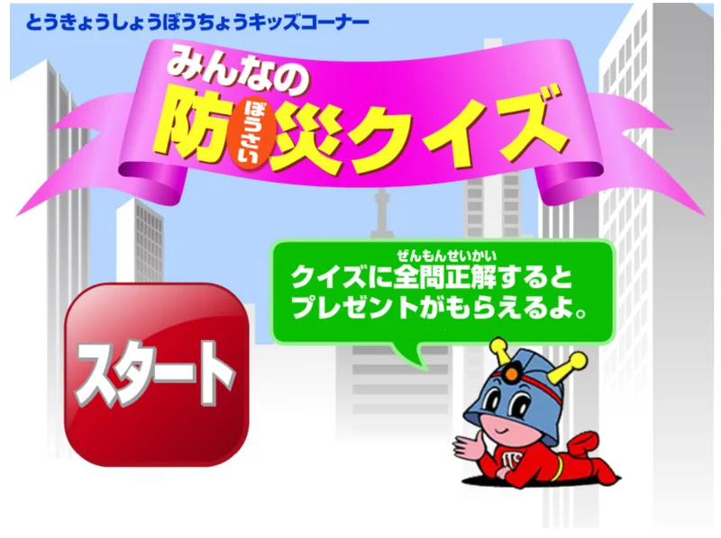 t 14 - 11月28日　☆toiro小田急相模原☆