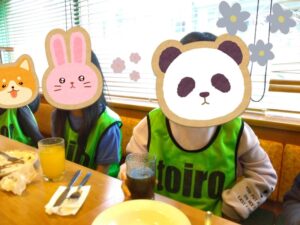 t 199 300x225 - 11月23日　☆toiro鶴見☆　サイゼリヤ