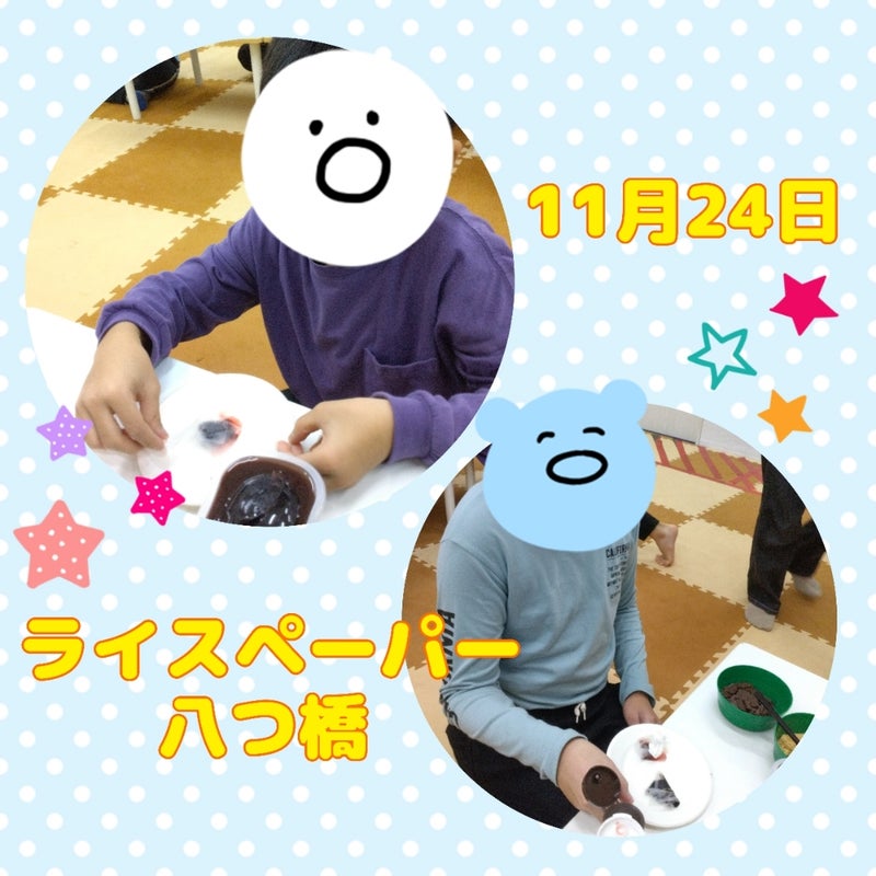 t 209 - ☆11月24日（金）toiro日野☆