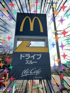 t 225 225x300 - ☆toiro大船　11月25日（土）マックテイクアウト☆￼