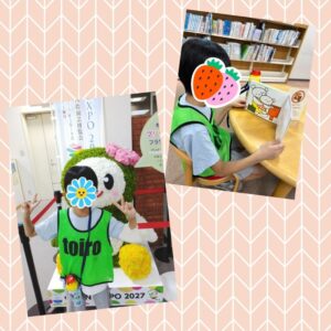 t 30 300x300 - 11月3日(金・祝)☆toiro蒔田☆図書館