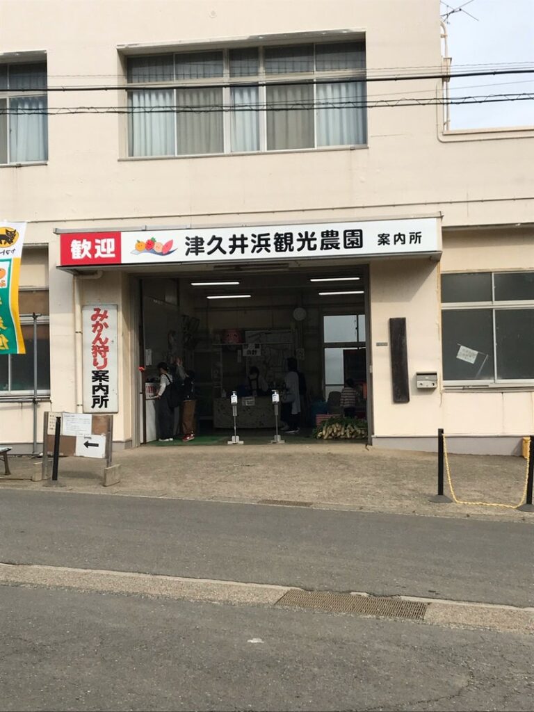 2023/11/07☆みかんがり☆toiro新吉田☆ t 47 768x1024 - 2023/11/07☆みかんがり☆toiro新吉田☆