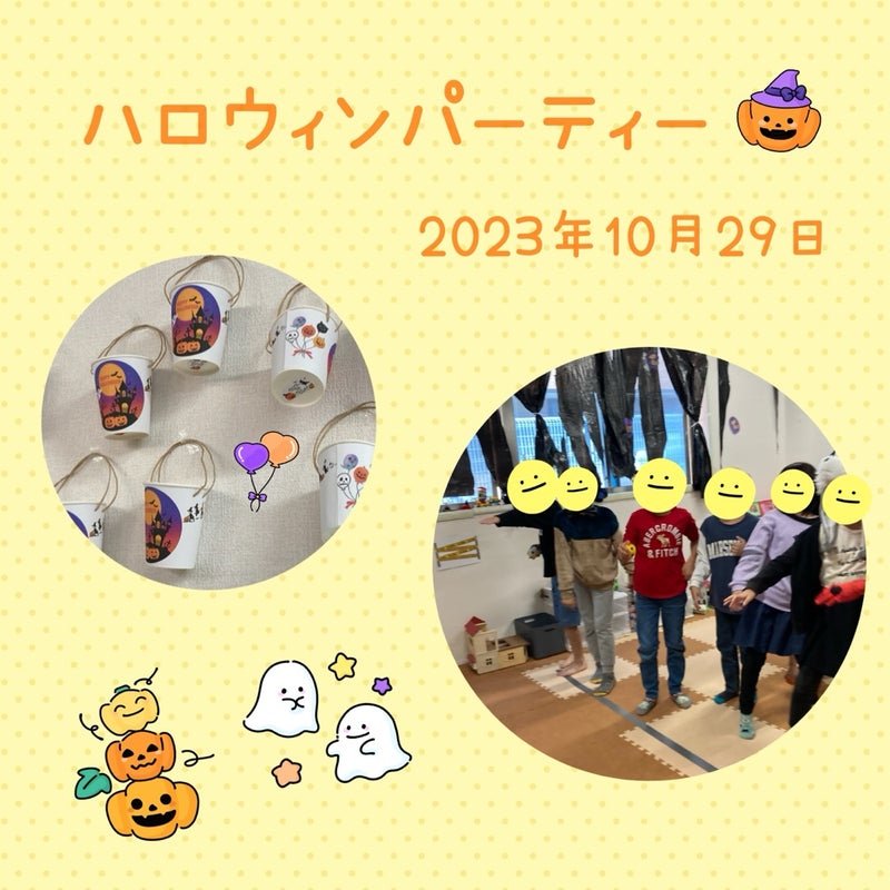 ☆10月29日(日)toiro日野☆ t 50 - ☆10月29日(日)toiro日野☆