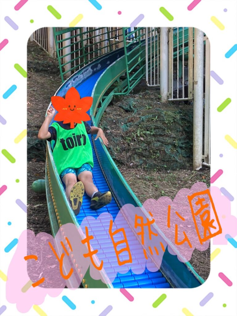 ♬11月3日(金)toiro武蔵小杉第2教室vol.33♬ t 9 768x1024 - ♬11月3日(金)toiro武蔵小杉第2教室vol.33♬
