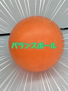 t 94 225x300 - 11月9日(木)toiro武蔵小杉第2教室　Vol.34