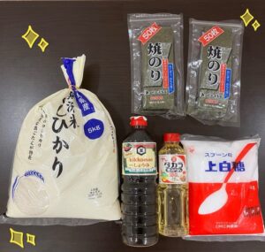 t 13 300x285 - ☆toiro大船 12月3日(日) ミニ焼きおにぎり☆