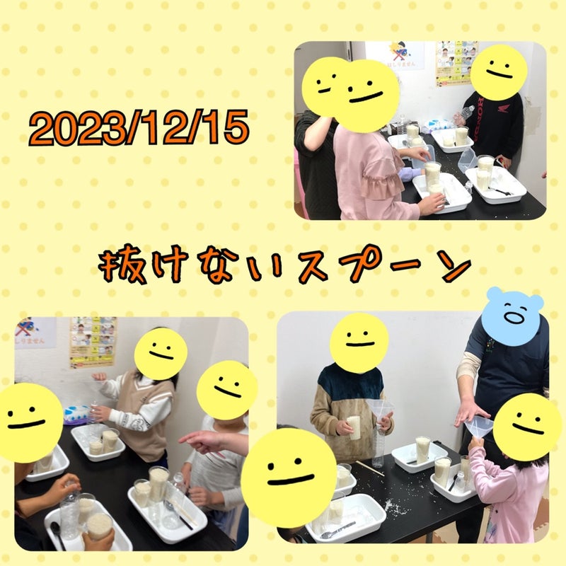 ☆12月15日(金)toiro日野☆ t 136 - ☆12月15日(金)toiro日野☆