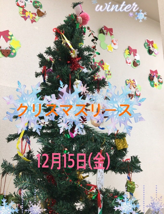 12月15日(金)☆toiro秦野☆クリスマスリース☆ t 171 - 12月15日(金)☆toiro秦野☆クリスマスリース☆