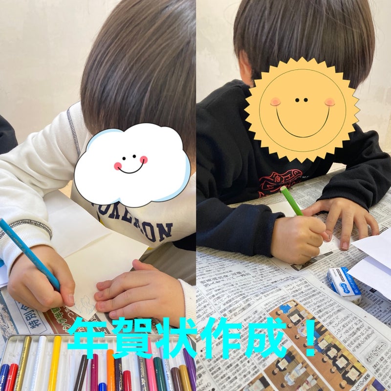 toiro 大津 12月17日 「年賀状を書こう」 t 172 - toiro 大津 12月17日 「年賀状を書こう」