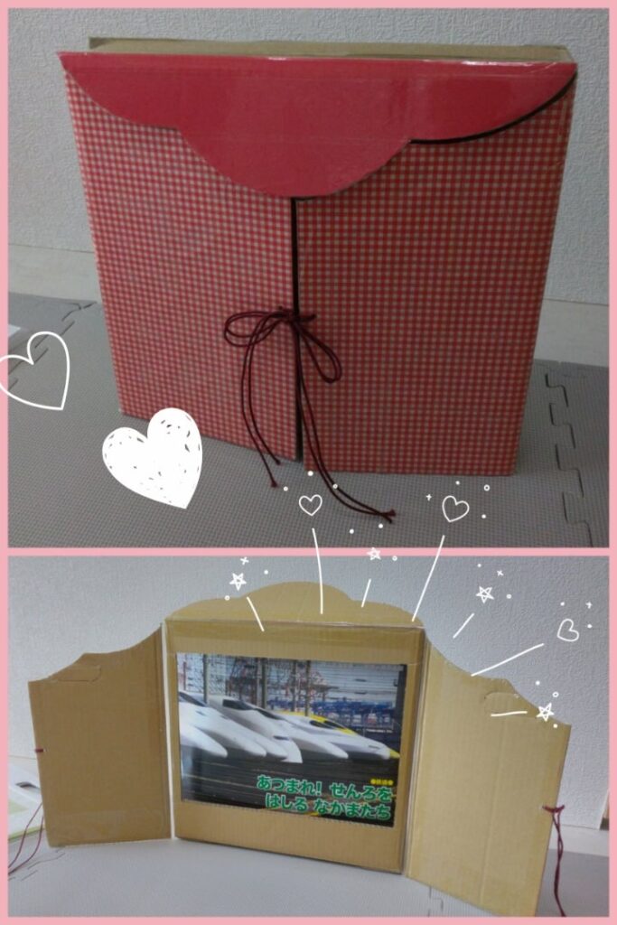 ☆12月22日☆♨toiro湯河原♨「紙芝居」 t 212 683x1024 - ☆12月22日☆♨toiro湯河原♨「紙芝居」