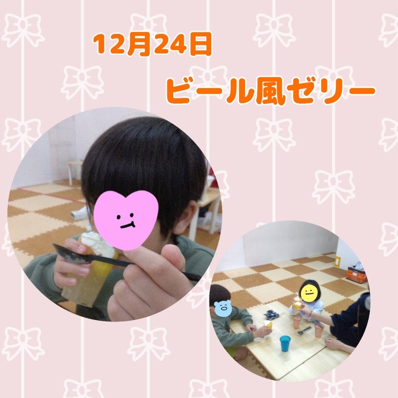 ☆12月24日(金)toiro日野☆ t 226 - ☆12月24日(金)toiro日野☆