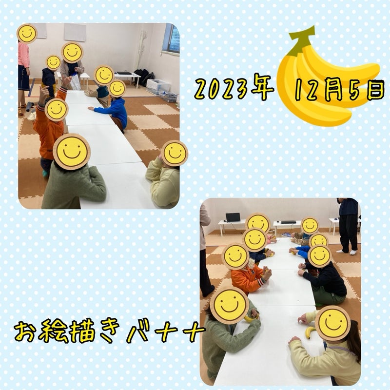 ☆12月5日(火)toiro日野☆ t 24 - ☆12月5日(火)toiro日野☆