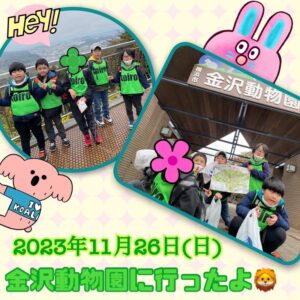 t 73 300x300 - ☆11月26日(日)toiro二俣川vol.116