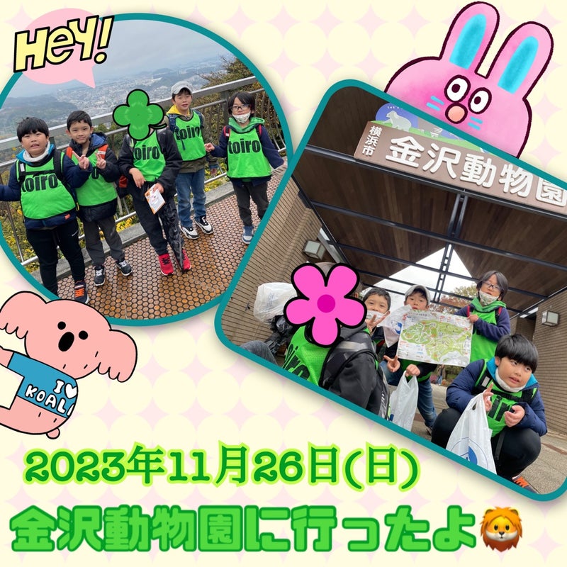 ☆11月26日(日)toiro二俣川vol.116 t 73 - ☆11月26日(日)toiro二俣川vol.116