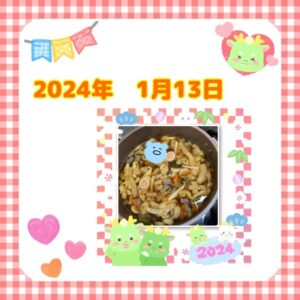 t 101 300x300 - ☆1月13日（土）toiro日野☆