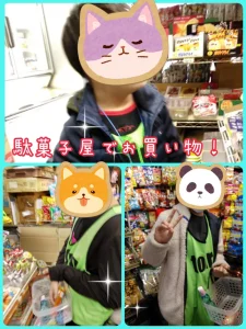 t 14 225x300 - ♪toiro白楽♪【駄菓子屋へ行こう】2024.1.20