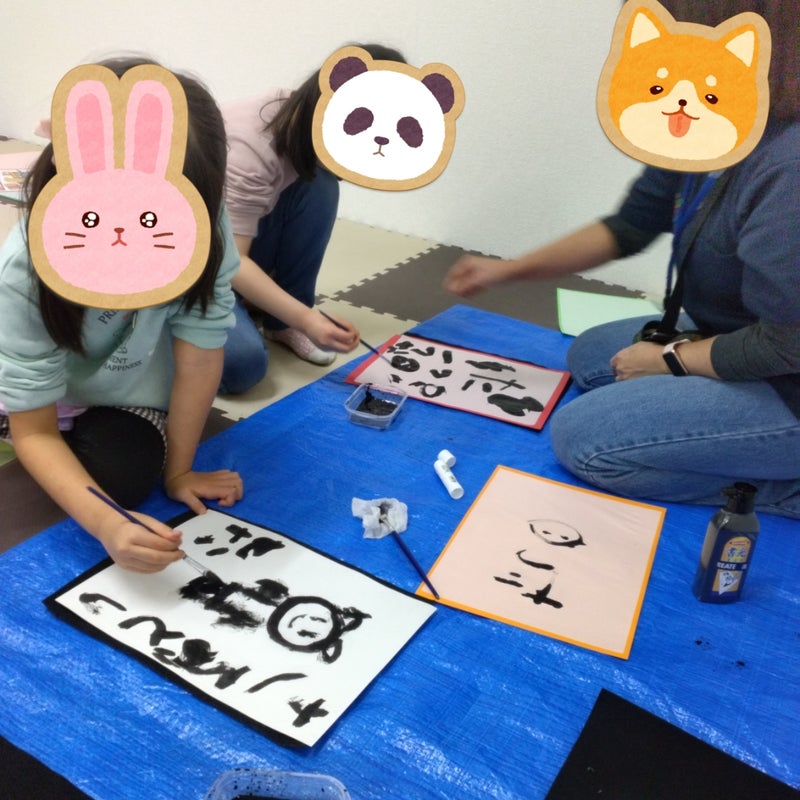 ☆toiro溝の口☆書初め t 153 - ☆toiro溝の口☆書初め