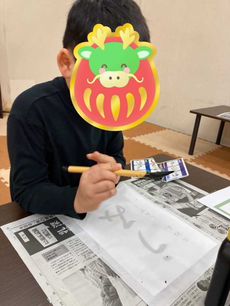 ♧toiro日吉♧ 2024年1月4日(木)【新年の書初め会】 t 17 768x1024 - ♧toiro日吉♧ 2024年1月4日(木)【新年の書初め会】