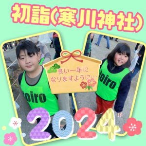 t 23 300x300 - ☆1月4日(木) toiro二俣川 vol.120☆