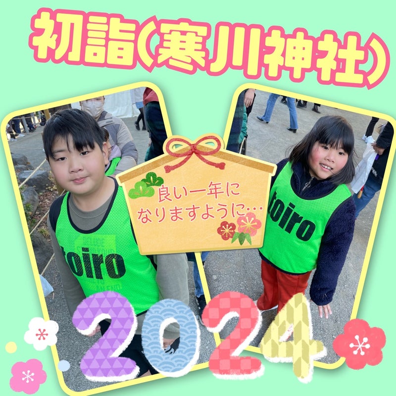 ☆1月4日(木) toiro二俣川 vol.120☆ t 23 - ☆1月4日(木) toiro二俣川 vol.120☆