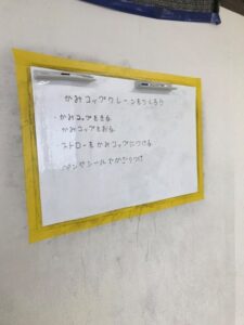 t 246 225x300 - 1月27日（土）☆toiro根岸☆　紙コップクレーンを作ろう☆